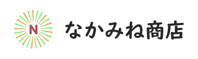 なかみね商店